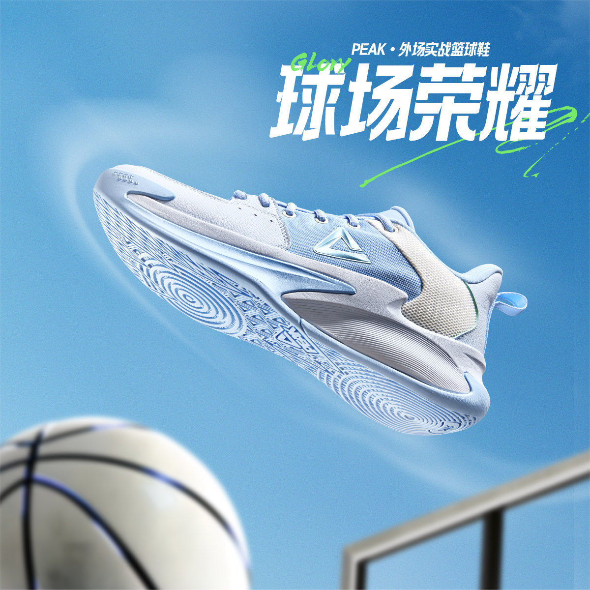 匹克凯旋男款透气实战篮球鞋图片