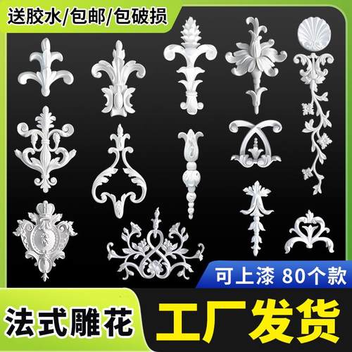 法式pu线条树脂吊坠花雕花装饰石膏复古角花饰花背景墙墙面中拼花