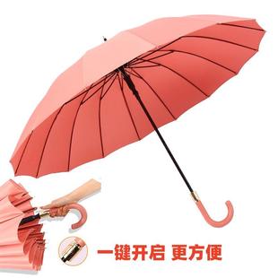 简约糖果色超大自动防风男女长柄雨伞大号双人直杆柄商务定制logo