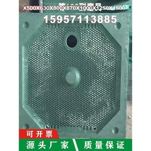 1500滤板 1250 压滤机滤板 厢板隔膜板污水处理专用压滤机滤板630