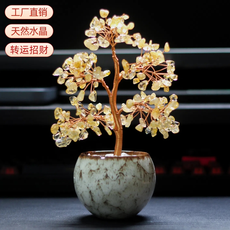 天然黄紫粉水晶发财树摆件纯手工