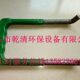 350 塑钢爬梯窑井检查井爬梯踏步下水道爬梯朔钢钢筋爬梯 240