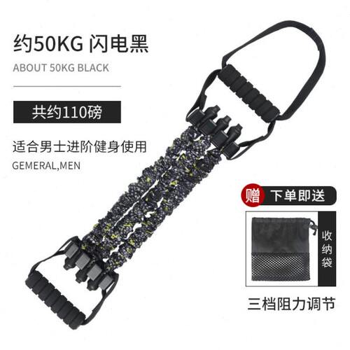 现货扩胸器多用途拉力绳男女训练胸肌臂力腿部阻力带辅助用品