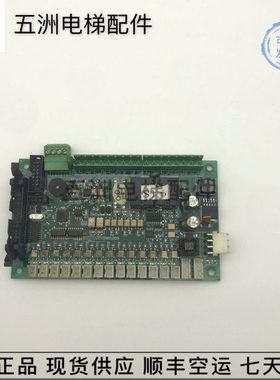 中秀韦伯电梯轿厢通讯板/控制板/ZXK-CAN01D/WP-CAN01原厂原装