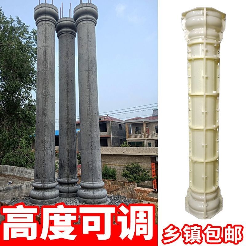 罗马柱子模具光面柱圆柱带槽模型水泥圆形别墅Q小柱子欧式建筑模