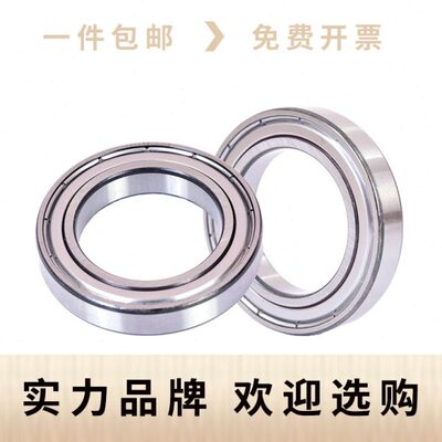 自行车用不锈钢混合陶瓷轴承6900 6901 6902 6903 2RS