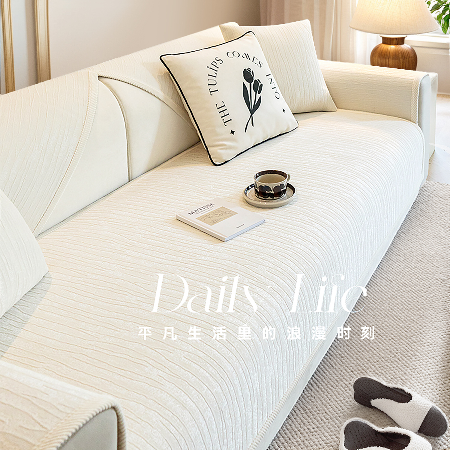 轻法式奶油风沙发垫四季通用202B4新款防滑坐垫高级感皮套罩盖布