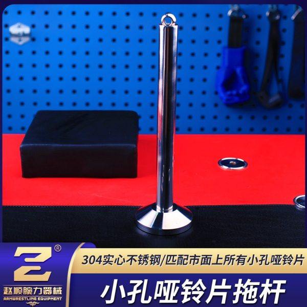 哑铃片托杆/托盘/托子底座负载器 小孔通用 前臂掰手腕扳手腕训练,运动/瑜伽/健身/球迷用品,腕力器/腕力球,淘宝优惠券,粉丝福利购,淘宝优惠卷