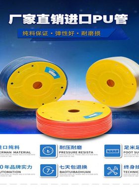 PU气管8*5/6*4/10*6.5 /12*8气动空压机软管 气动软管8mm 6mm