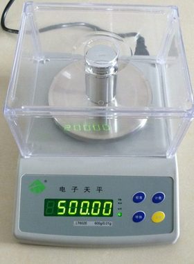 【天量】200G/0.01G精密电子天平300g500g600g1kg2kg3kg称重秤QS