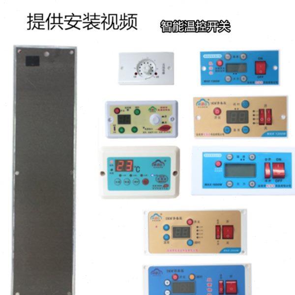 云母发热板20*80发热片取暖器电火箱暖脚器电火桶烤火箱发热配件,生活电器,其他生活家电配件,淘宝优惠券,粉丝福利购,淘宝优惠卷