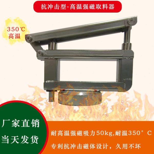 强力磁铁取料器激光切割锯床取料铁板模具钢材吸力强劲耐高温磁铁,五金/工具,其它工具,淘宝优惠券,粉丝福利购,淘宝优惠卷