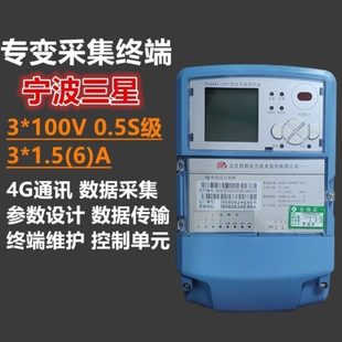 北京煜邦WFET-1600U集中器WFTT-1800F检测计量终端青岛东软集中器