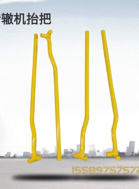 转辙机抬把铁路转辙器抬杠ZD9道岔抬杠羊角钩子手摇转辙机手摇把