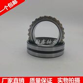 3092 轴承 NN3088 3084 NN3084 哈尔滨 NN3092 3088