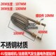 浴房蒸汽发生器配件加热管4U型咖啡机蒸饭机加电热管水桶箱发热棒