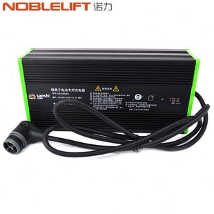 诺力锂电充电器PTE15N 20N诺力原厂充电器24V48V锂电充电机