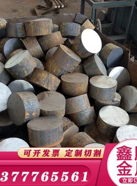 弹簧钢1.4313板钢带51CrV4圆钢60CrMnMoA低碳钢50CrVA钢板1.0037