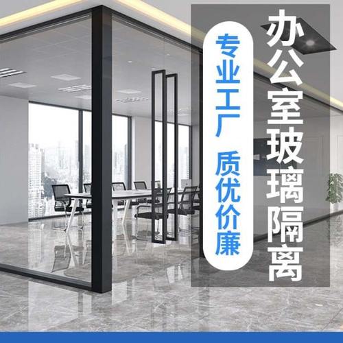 长沙办公室玻璃隔断墙百叶钢化磨砂铝合金隔音隔断工厂定制安装