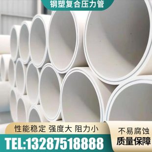 psp钢塑复合压力管给水管穿线管电缆保护DN20至250电磁熔连接