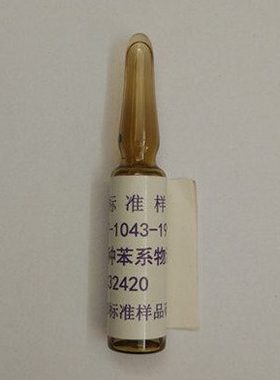 GSB07-1043-1999 CH3OH中7种苯系物混合样品-质控样