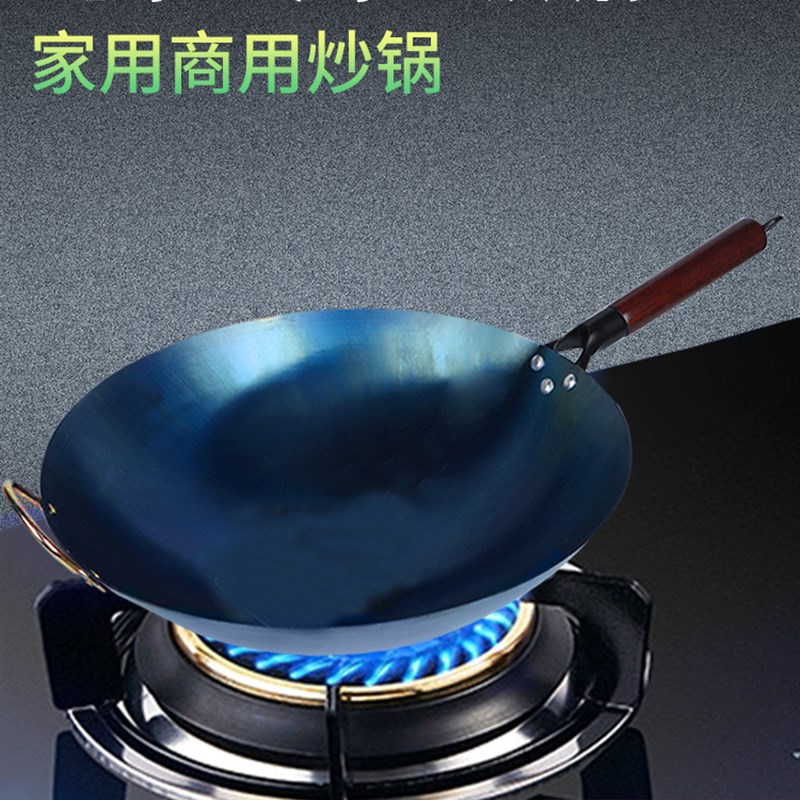 无涂层熟铁家用炒菜锅商用饭店爆炒锅圆底K老式燃气灶免开锅不易