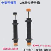 2725 2050 AD2025 缓冲器自动补偿式 2540 2530 2580 2525 2550