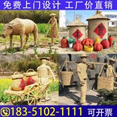 稻草工艺品制作草编农耕人物卡通动物造型大型稻草人节景观定制