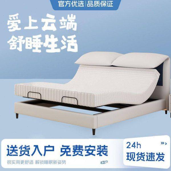 智能升降床简约悬浮大象耳朵床静音零重力双人床卧室多功能电动床,住宅家具,电动/智能床,淘宝优惠券,粉丝福利购,淘宝优惠卷