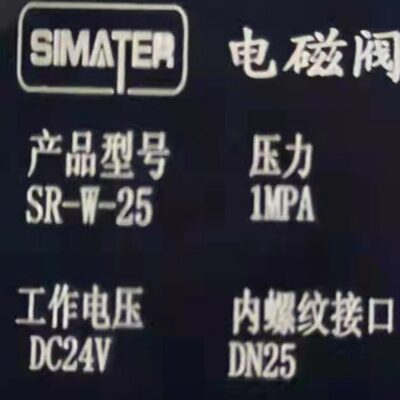 斯曼特SIMATER过滤减压阀 SR-PW-A-02AQ 精密过滤器SR-JM04A
