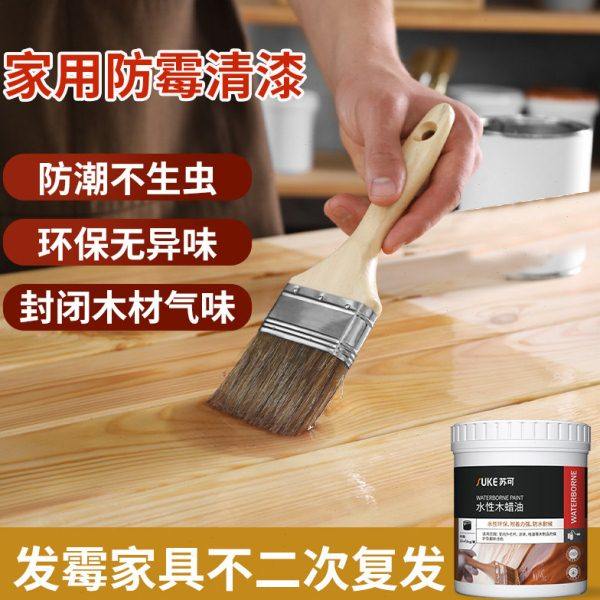 苏可防霉清漆木器漆实木家具床桌子木头板专用透明原木防水木蜡油,基础建材,木蜡油,淘宝优惠券,粉丝福利购,淘宝优惠卷