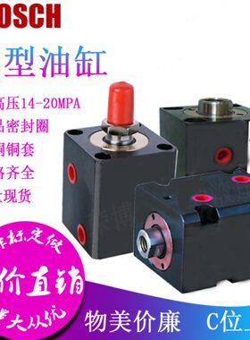 立卧式方形薄型油缸CHTB/JOB/CX-SD LA80 100X*10*20*30*40*50