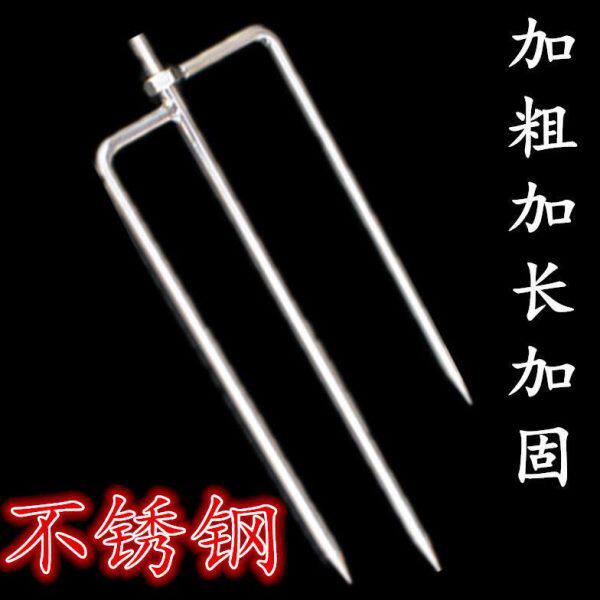 户外不锈钢加长加粗特大号渔具遮阳钓鱼伞插三角地插伞脚支架配件