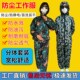 防尘服工作服不粘毛畜牧养殖劳保服耐磨耐脏轻便舒适防灰防水溅