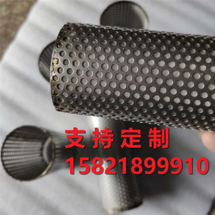 y型过滤器滤芯304过滤网不锈钢工业过滤网桶圆柱筒形冲孔圆形筛网