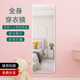 女生卧室贴墙自粘镜子全身穿衣镜宿舍粘贴壁挂式 家用大试衣镜挂墙