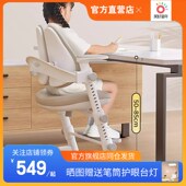 美好童年儿童学习椅矫正坐姿办公椅小学生专用餐椅子可升降座椅