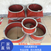 定制风管减震软接a 空调出口帆布软连接 防火耐高温硅胶风机软接