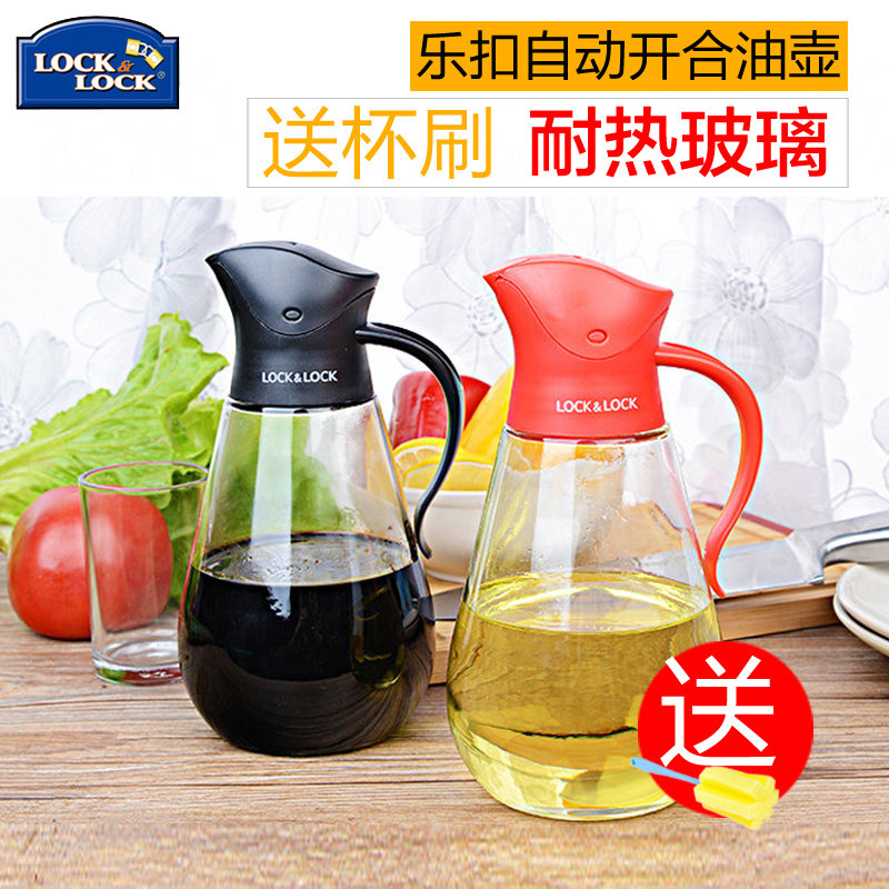 韩国乐扣乐扣自动开合防漏玻璃油壶调料瓶酱油醋瓶油瓶厨房油罐