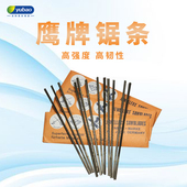 进口鹰牌线锯条金属首饰玉石塑料木工手动拉花锯条锋利切割超细齿