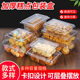 加厚糕点盒干果包装 盒饼干食品盒一次性透明塑料 盒西点桃酥包装