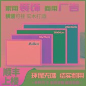 木框黑板磁性挂式 白板办公店铺家用小黑板墙可擦书写移除墙贴儿童