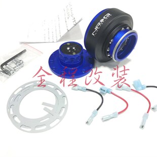 NRG汽车改装带安全锁按键快拆器 金属通用方向盘加装垫高快拆底座