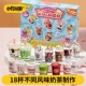 小伶玩具硅胶捏捏乐diy材料包儿童迷你奶茶杯手工解压捏捏超减压