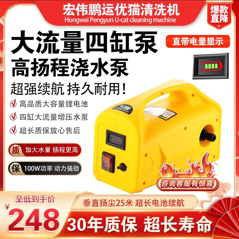 农村菜地浇菜神器小型浇水机家用充电F式抽水泵户外灌溉大功率抽