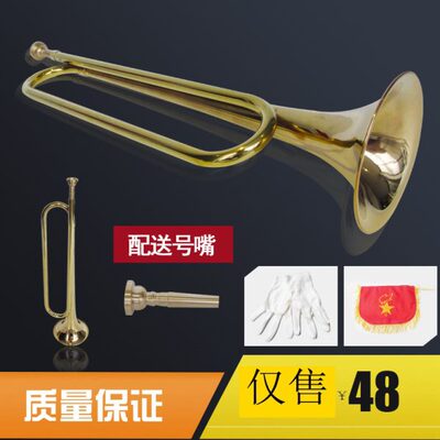 木森乐器 小号学生乐器降B调少先队鼓号队队号铜青年号学生乐器
