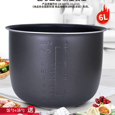 奔腾电压力锅配件内胆6L升PLFN6001/PLFN6003/PLFN6002不粘内锅芯