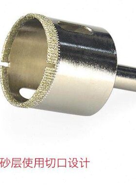 瓷砖玻璃开孔器耐用家用17191电钻手钻打洞钻孔机电镀金刚石水钻