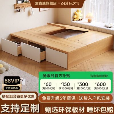 实木榻榻米床双人储物床现代简约无床头床小户型单人1.2/35/8定制