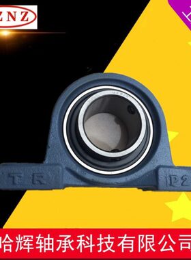 NAP210 TR外球面轴承 带偏心套 厚座 农机工业机械用NAP211